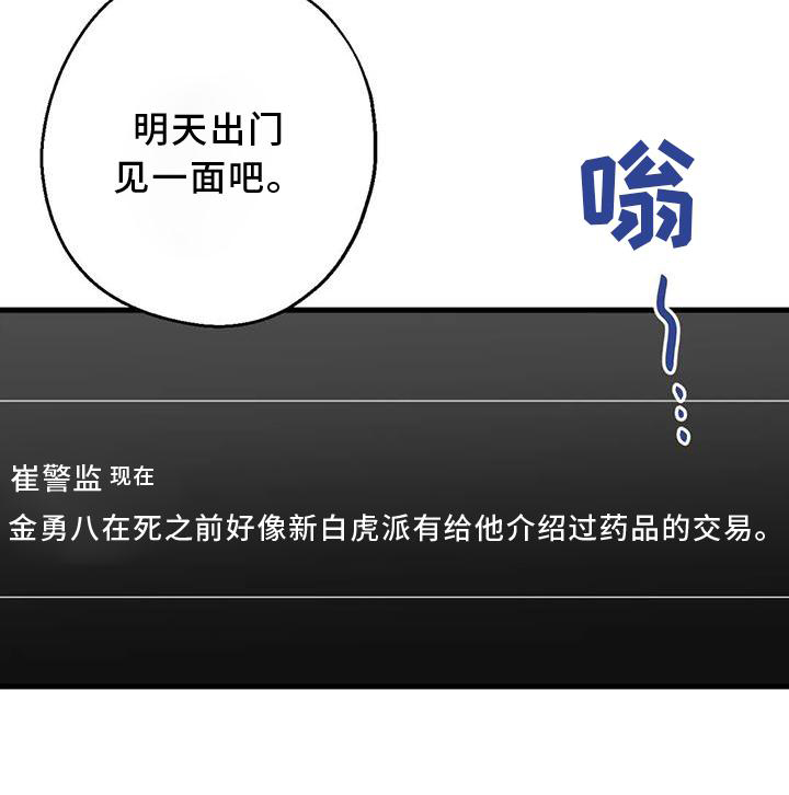 第37章：安慰32