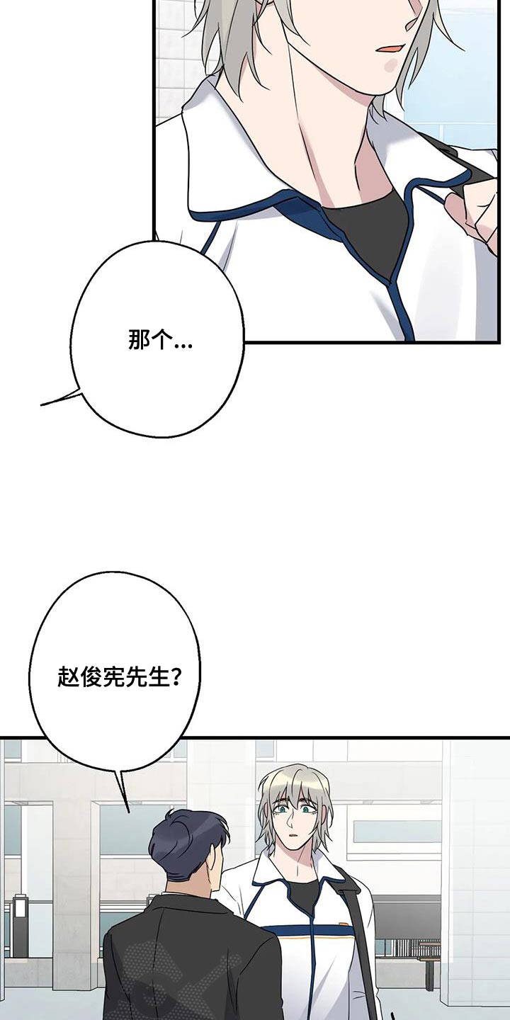 第66章：混乱27