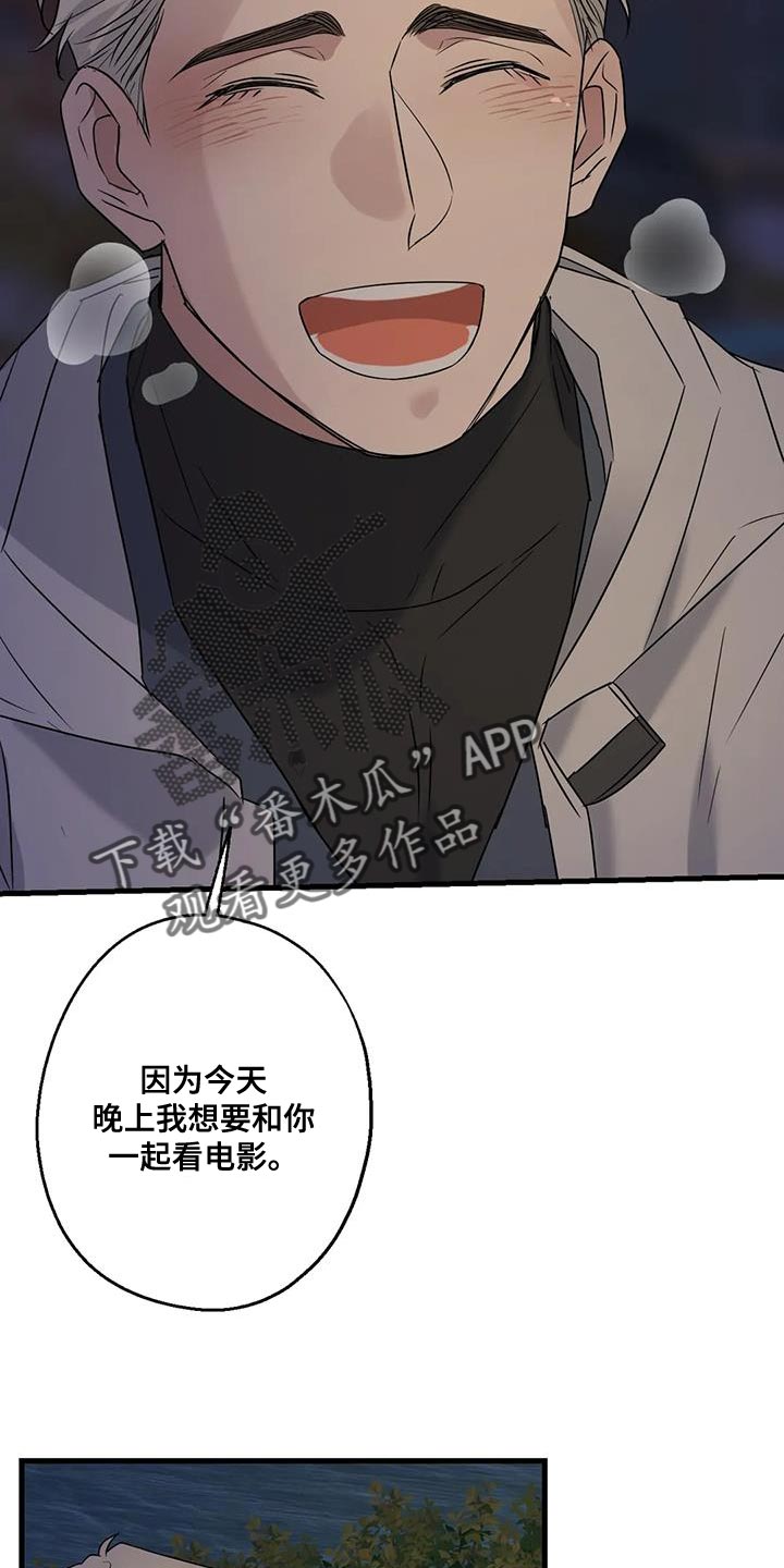 第49章：看电影8