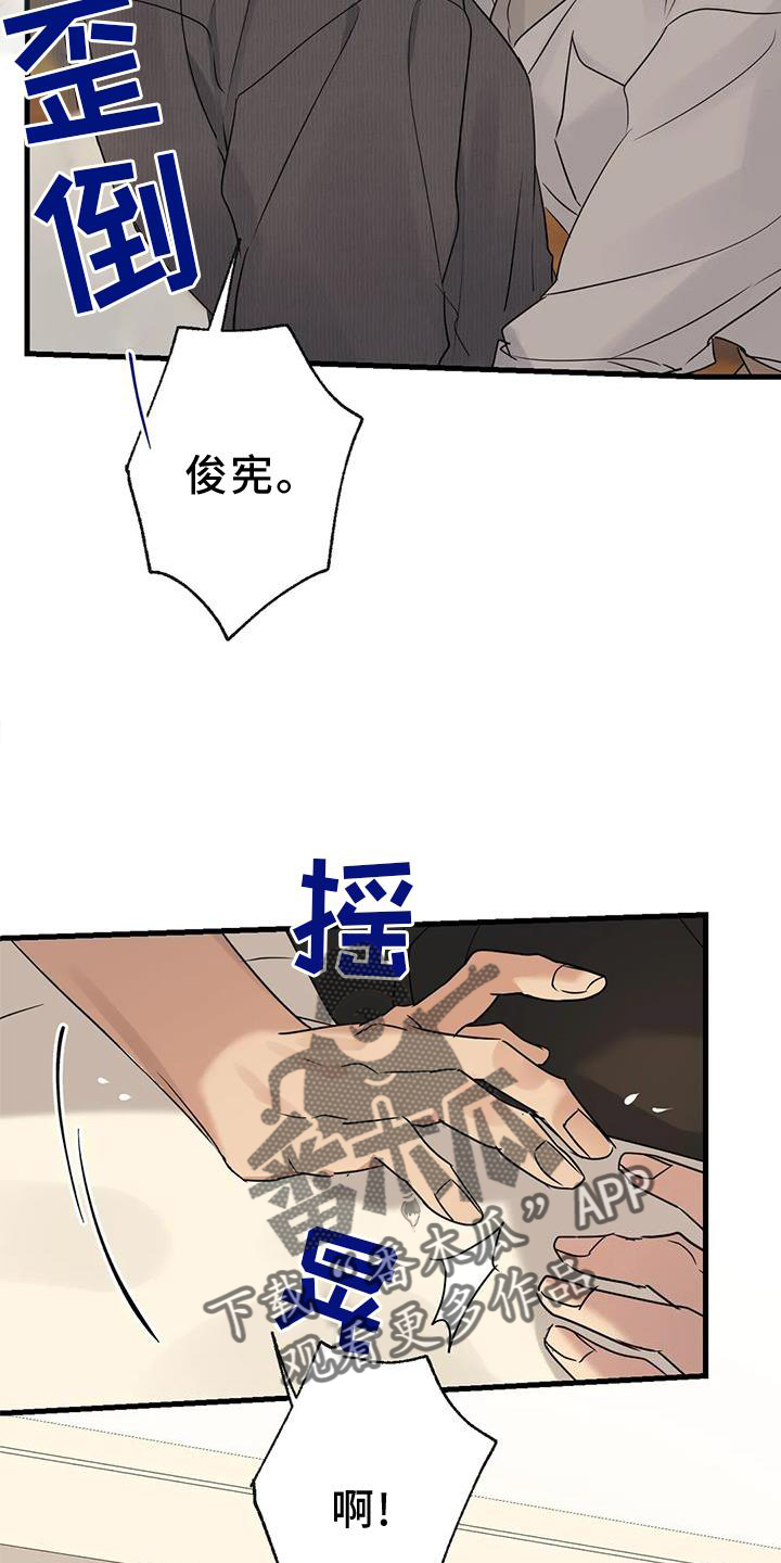 第30章：愧疚感18