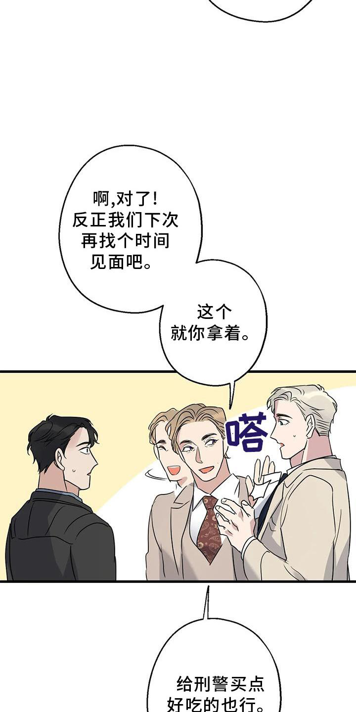 第42章：隐瞒9