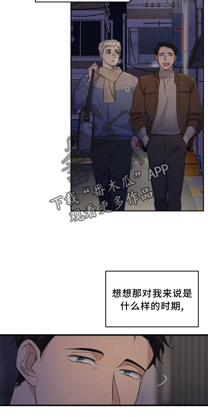 第34章：假恋爱4