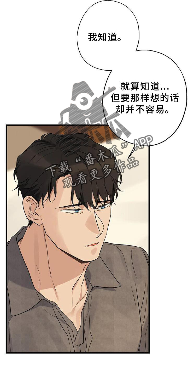 第29章：对不起10
