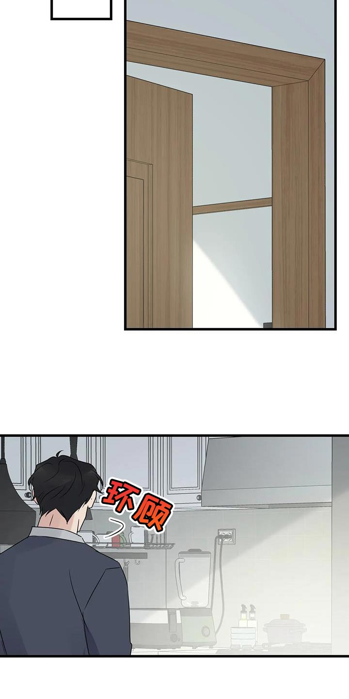 第65章：复仇23