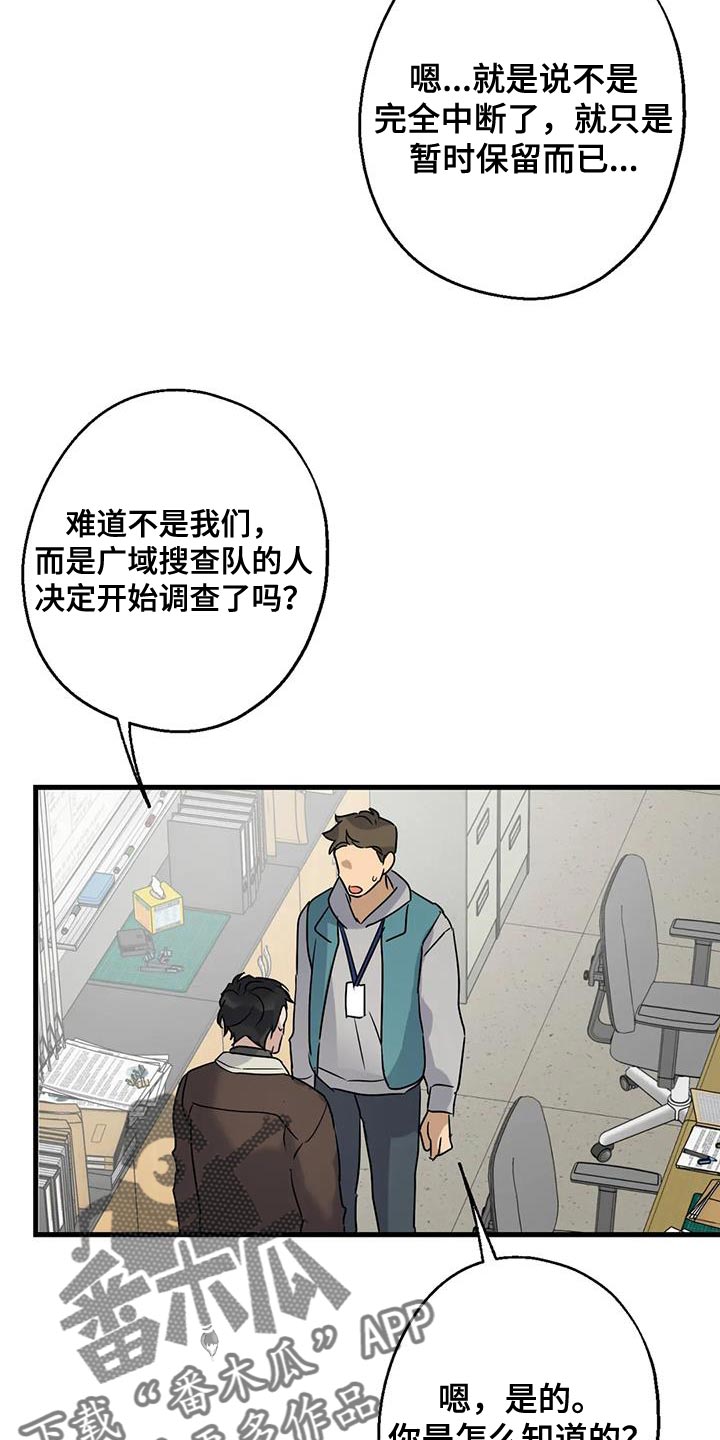 第51章：调监控13