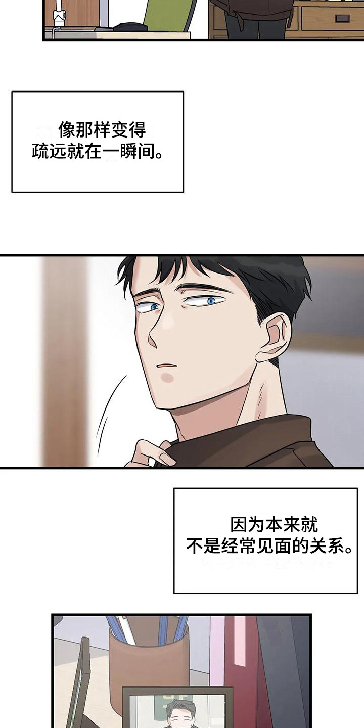 第17章：选择3