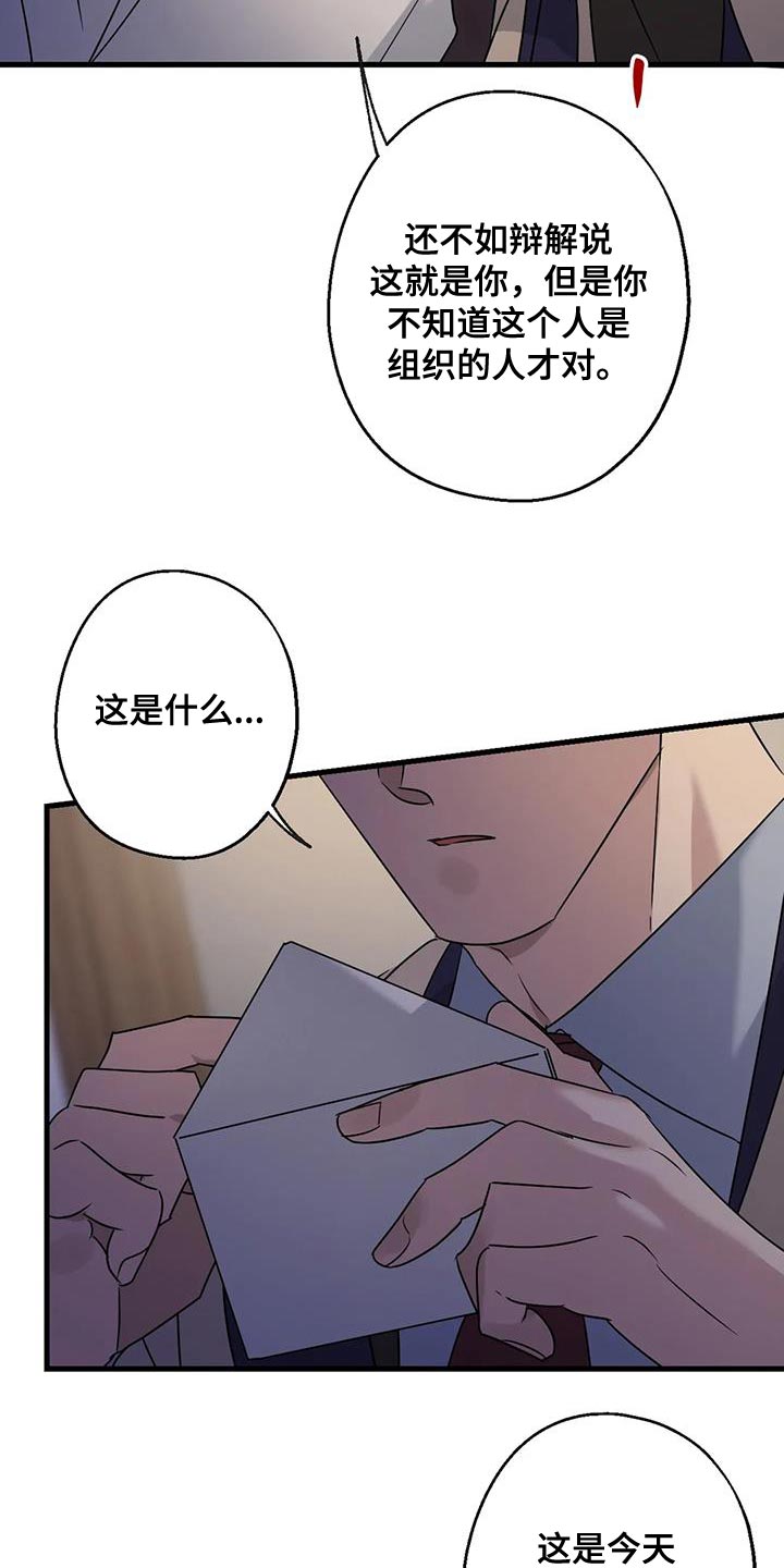 第52章：觉悟18