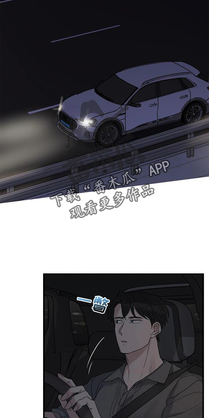 第25章：雨天20