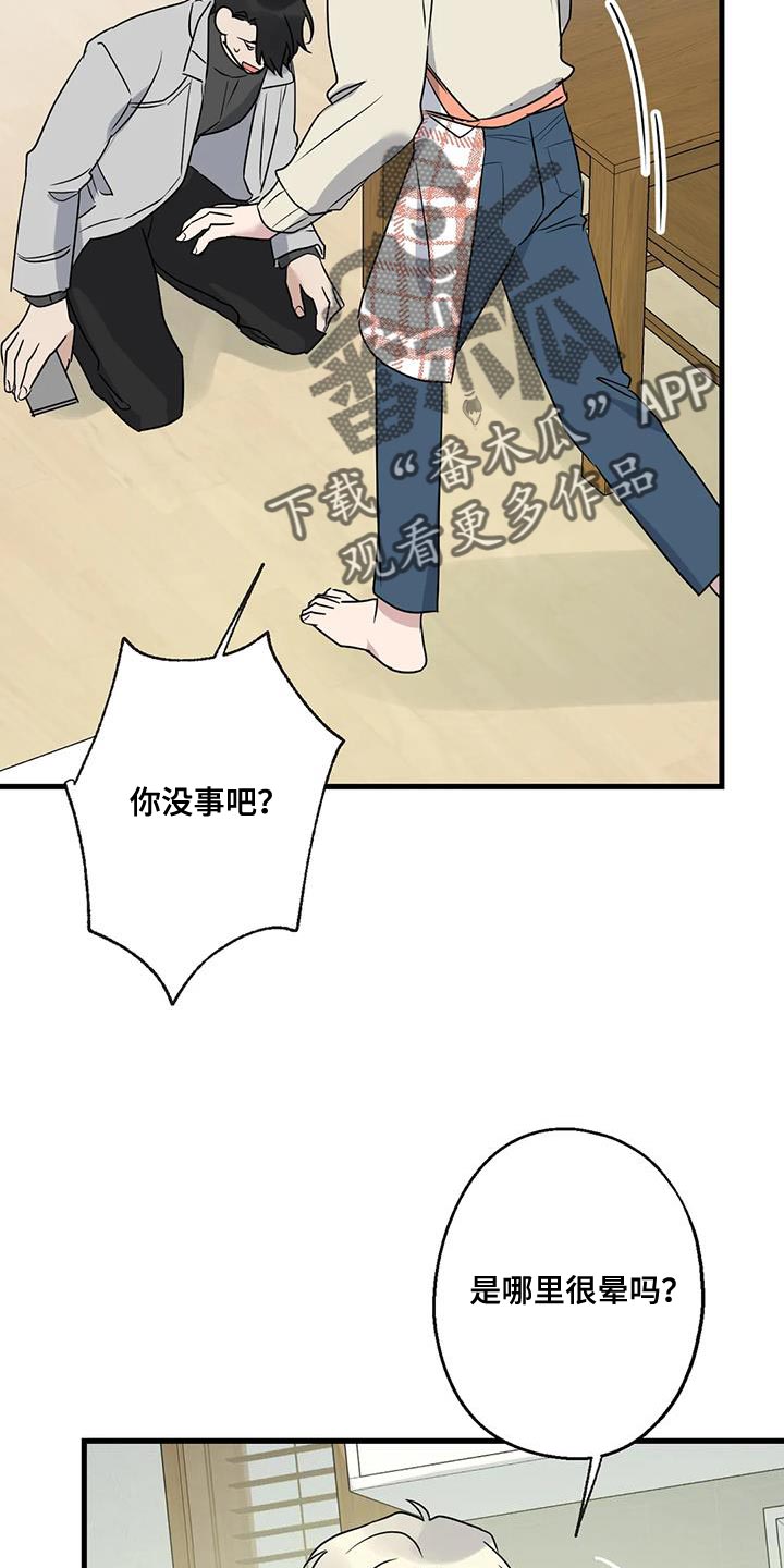第64章：以为你不会回来了22