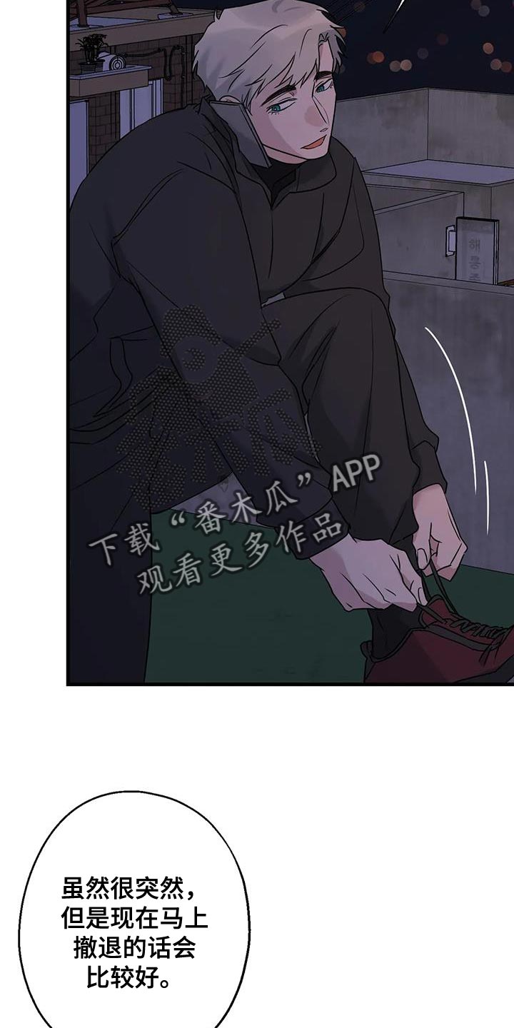 第57章：大问题32