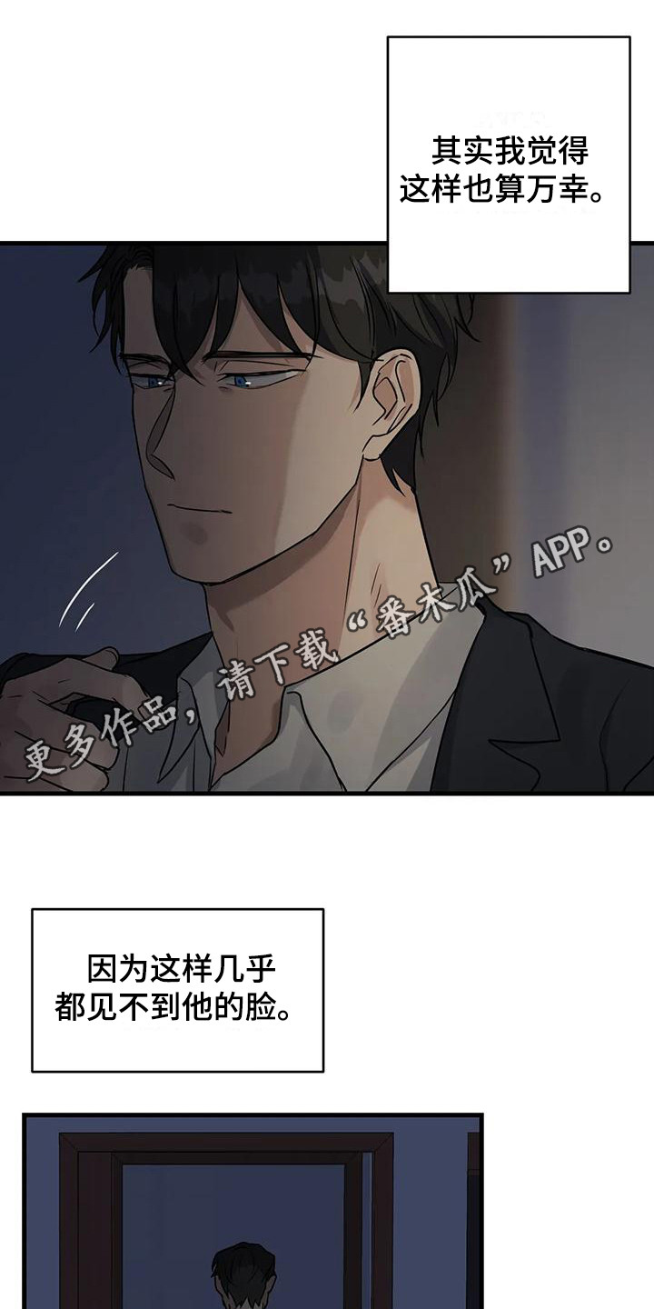 第8章：忘不掉10