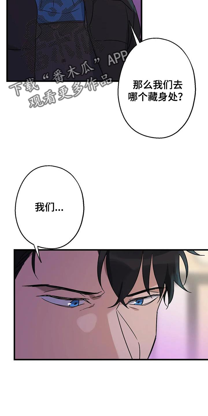 第58章：没有妨碍的人25