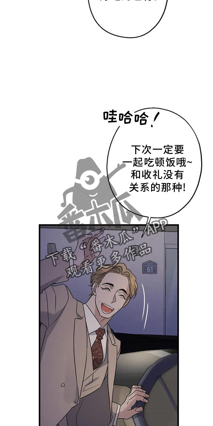 第42章：隐瞒10