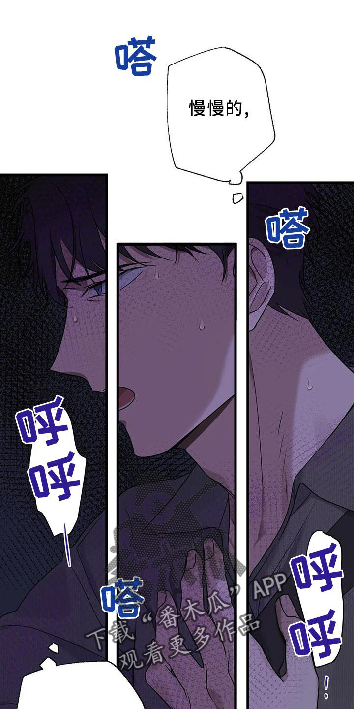 第26章：再现22