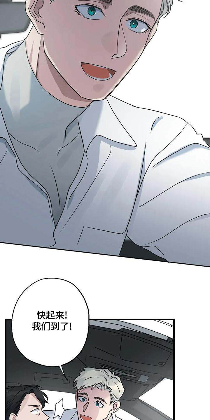 第22章：疲惫17