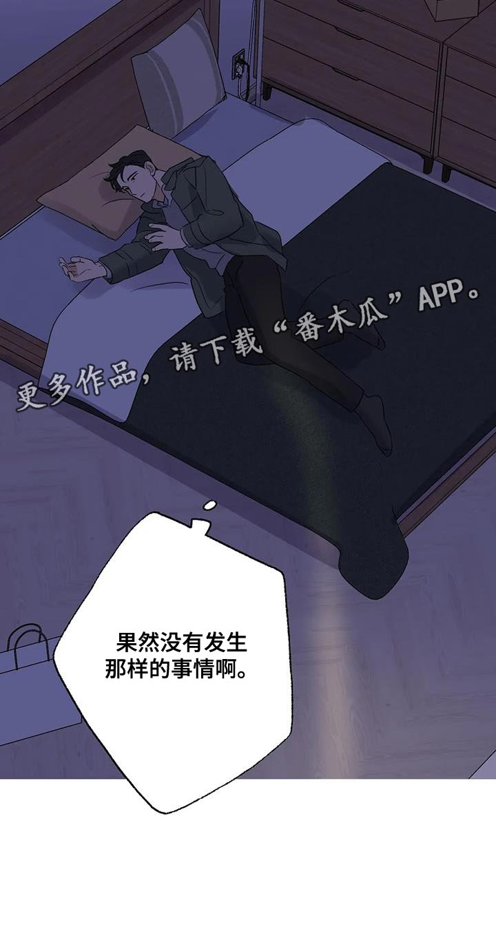 第53章：无能的感觉33