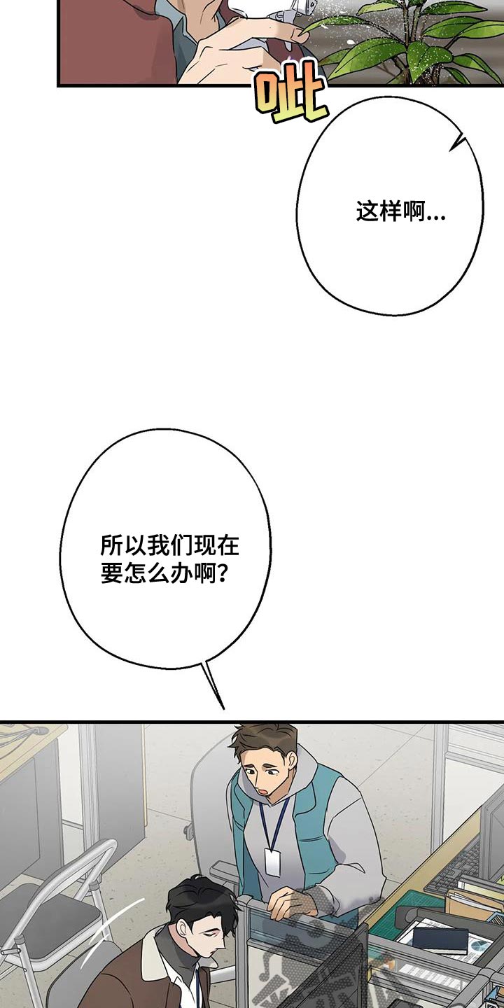 第51章：调监控17