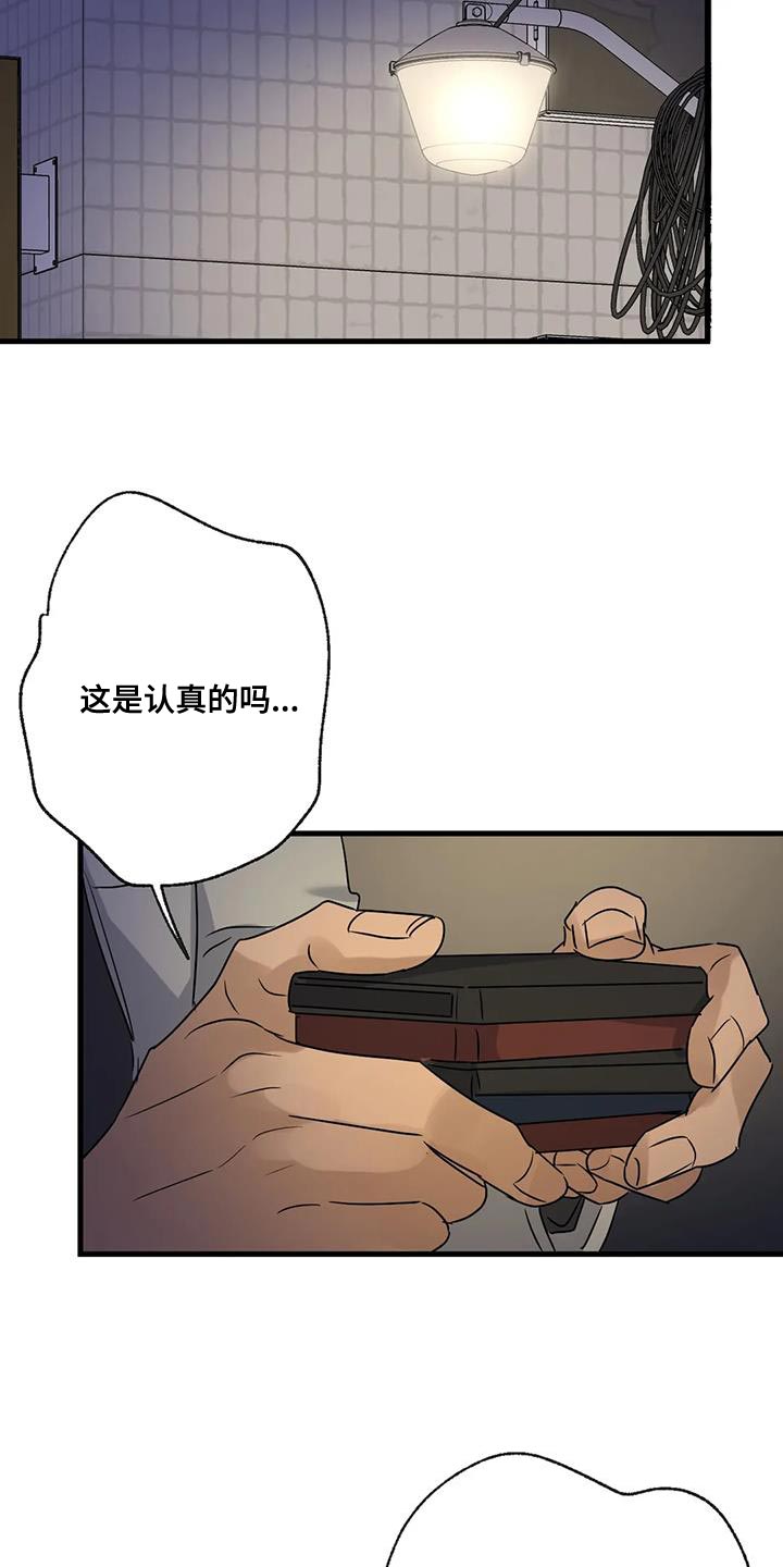 第48章：第一次骑自行车11