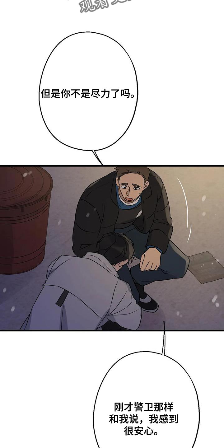 第63章：最好的选择19