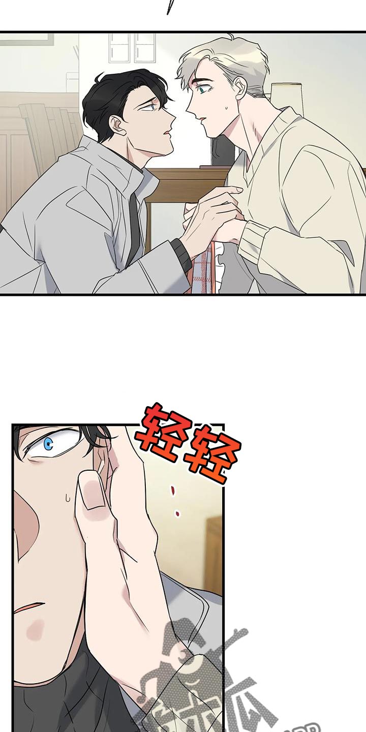 第64章：以为你不会回来了25
