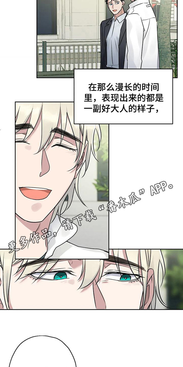 第17章：选择10