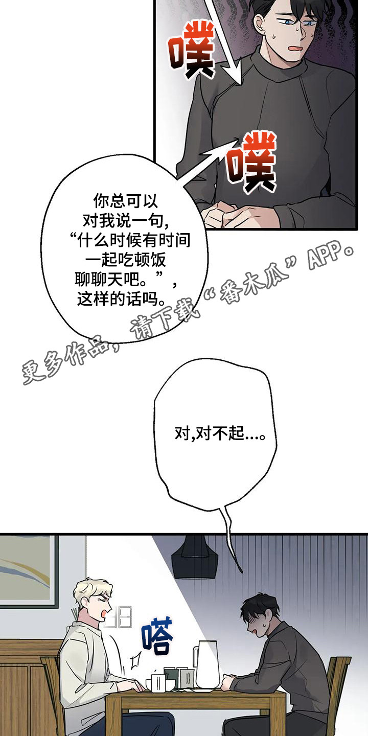 第19章：请求4
