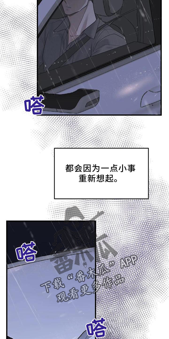 第26章：再现15