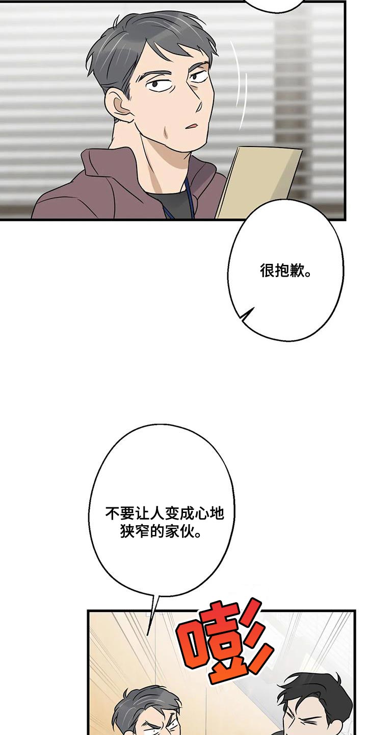第64章：以为你不会回来了5