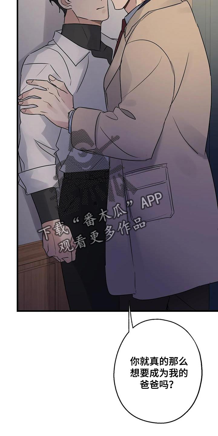 第52章：觉悟31