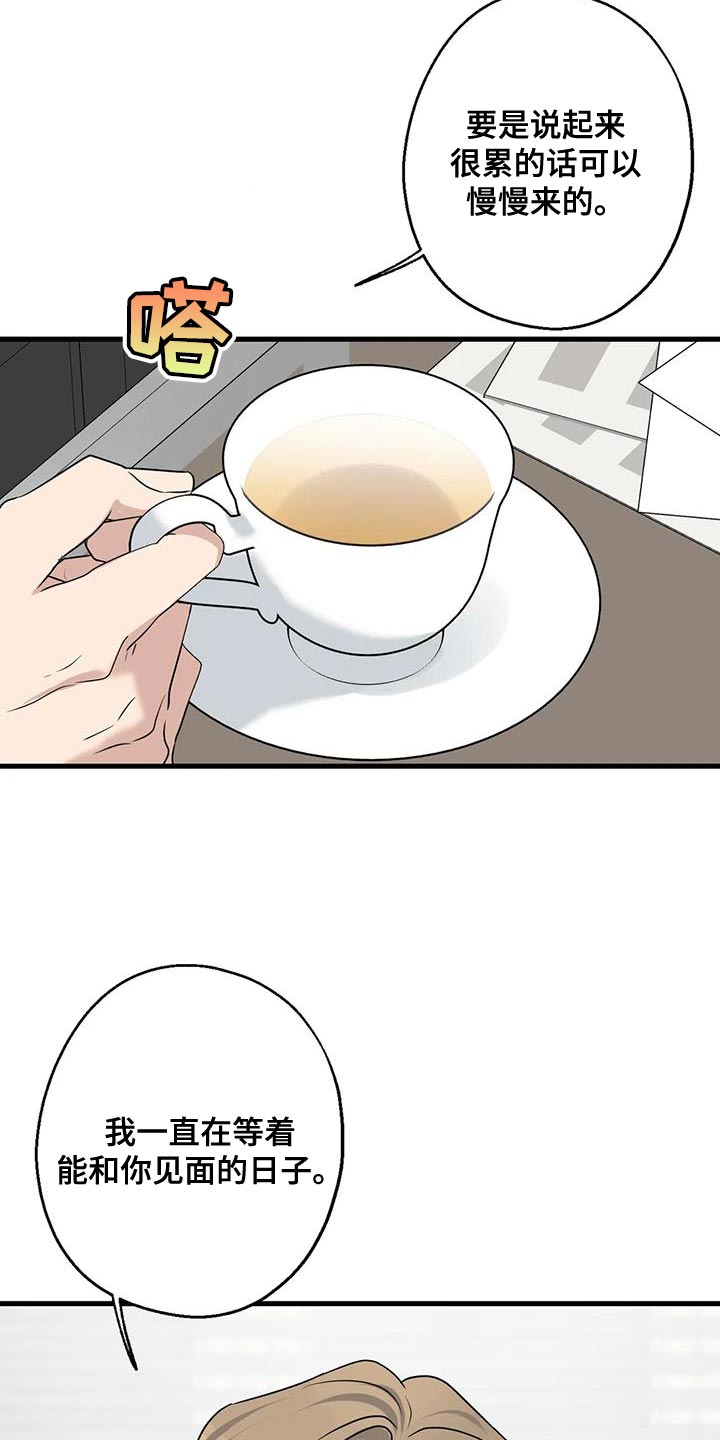 第67章：家人36