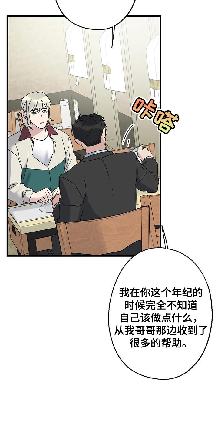 第69章：条件5