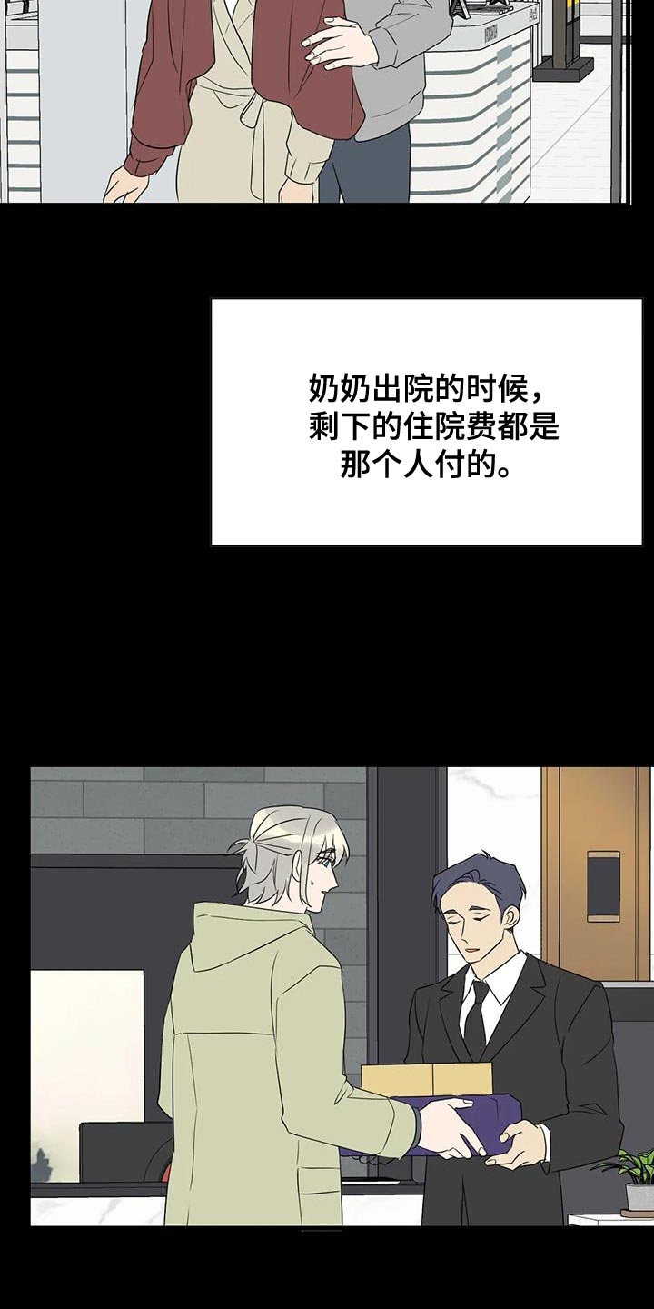 第70章：唯一的希望37