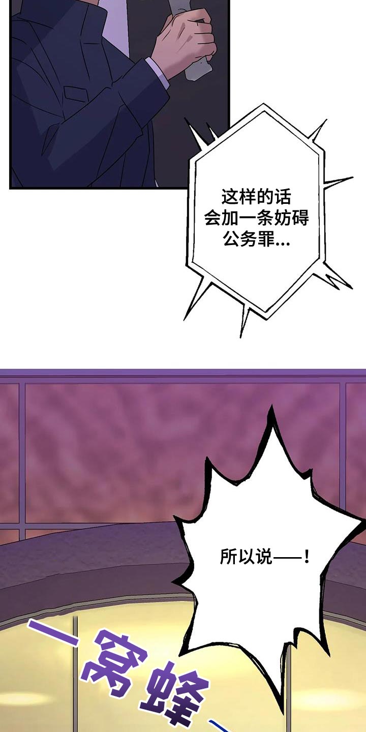 第58章：没有妨碍的人7