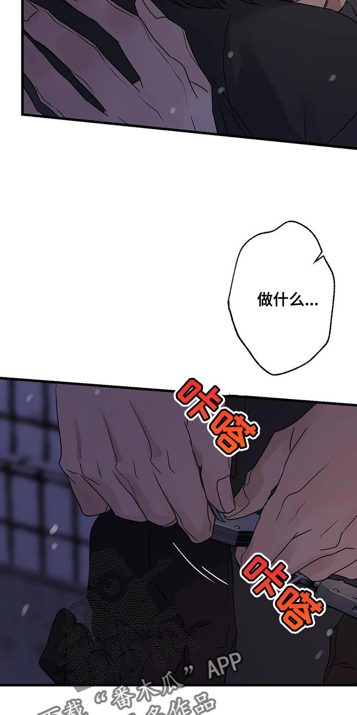 第62章：苦恼20