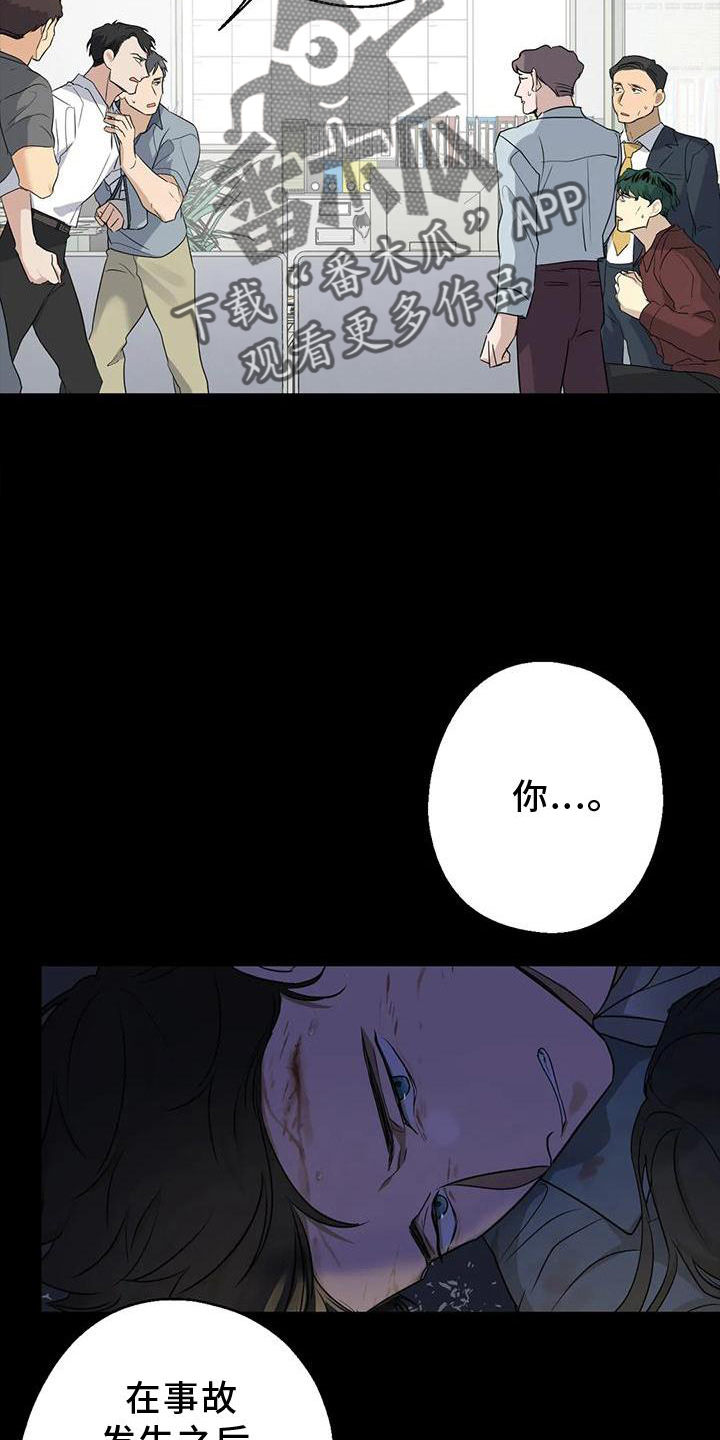 第28章：责任25