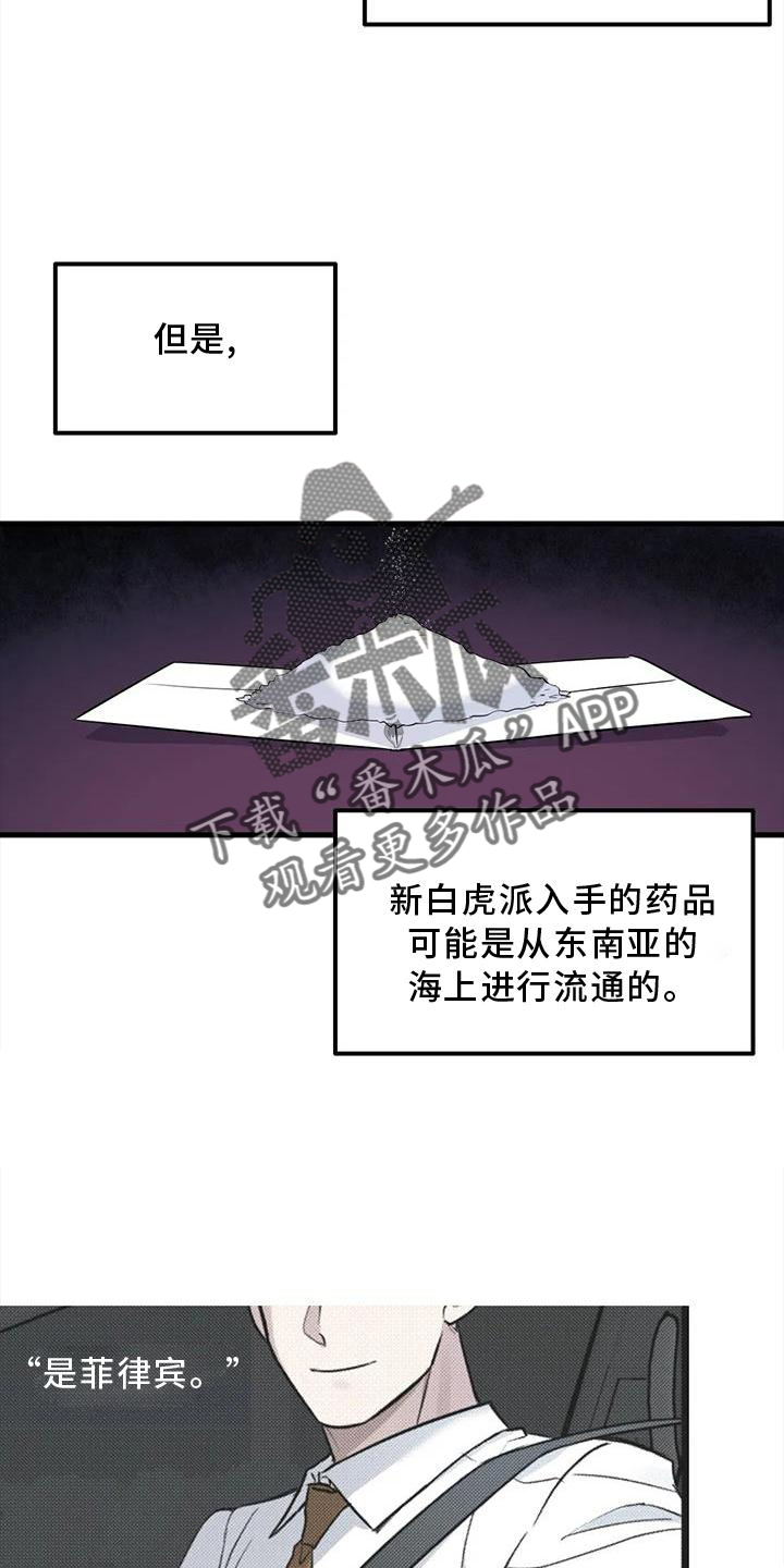 第39章：了解8