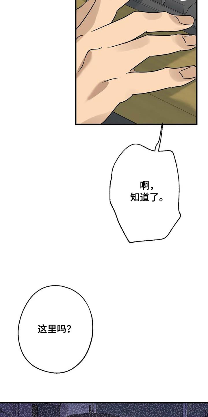 第51章：调监控35