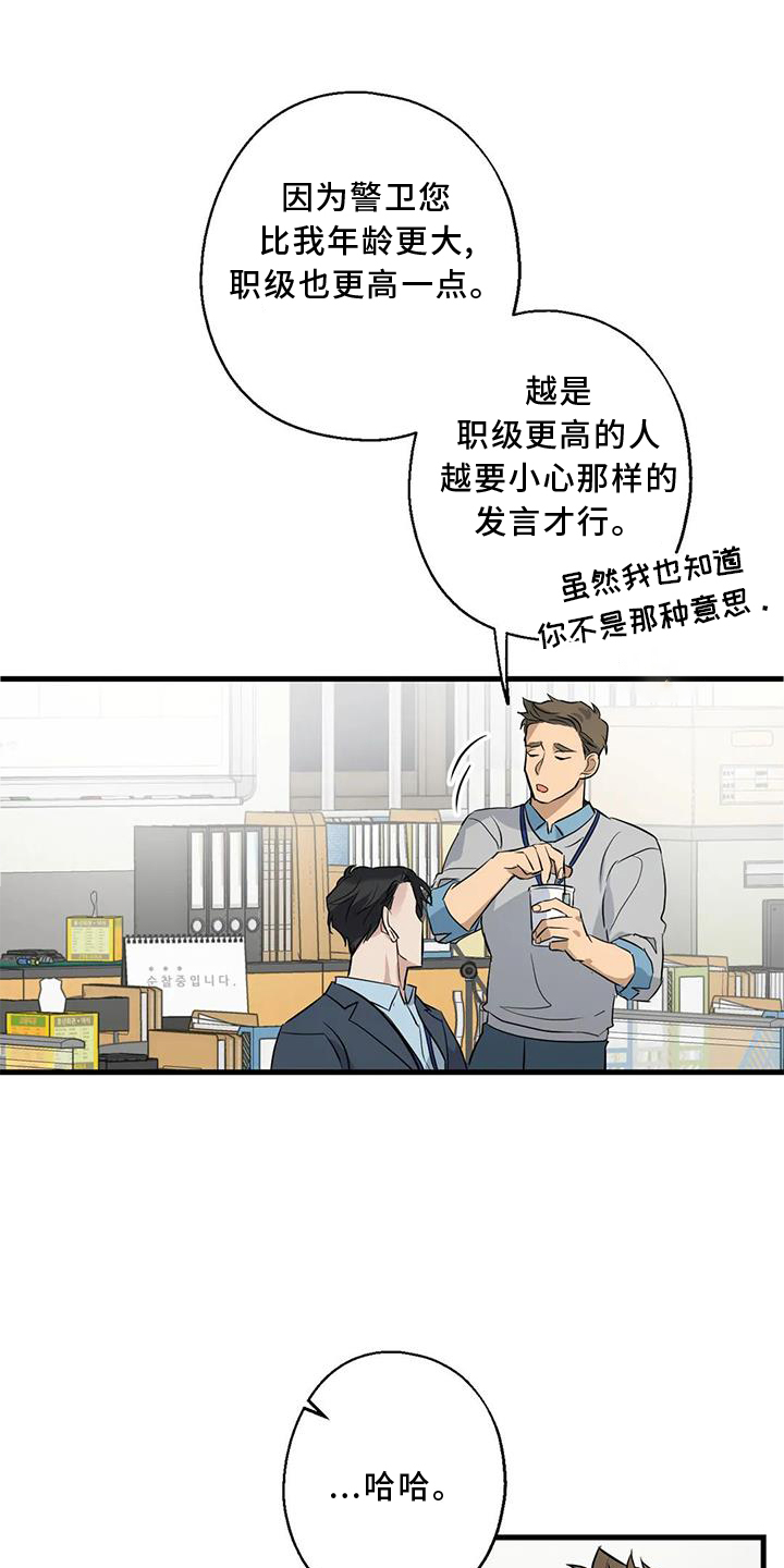 第32章：咨询21