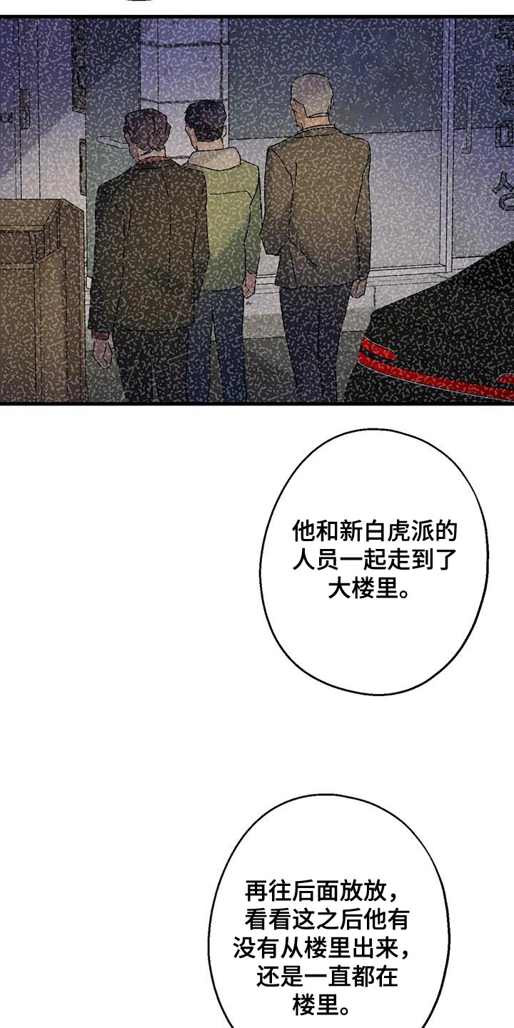 第51章：调监控31