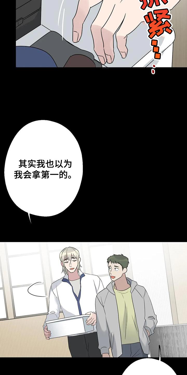 第70章：唯一的希望9