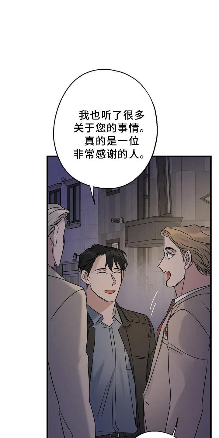 第41章：笑脸16