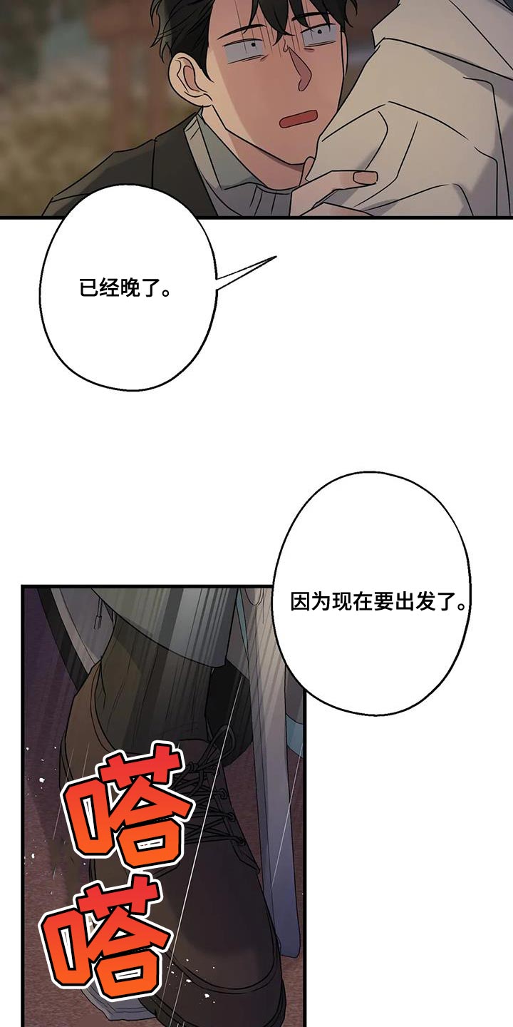 第48章：第一次骑自行车34