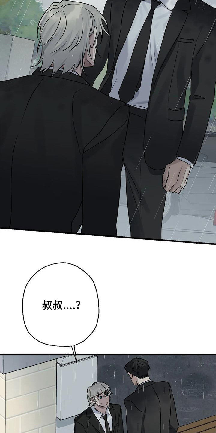 第14章：没关系的6