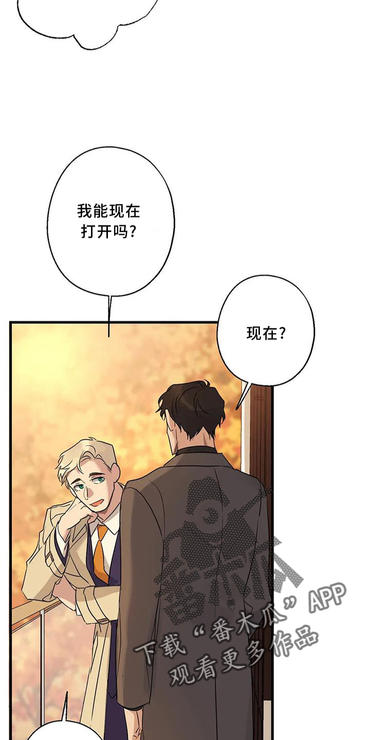 第33章：同意6