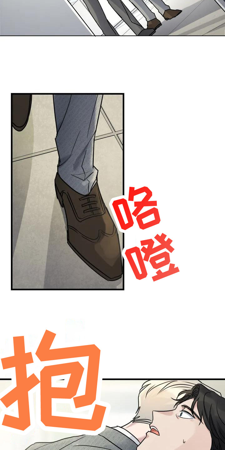 第3章：好久不见 10