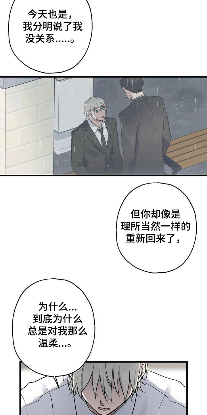 第16章：推开 5