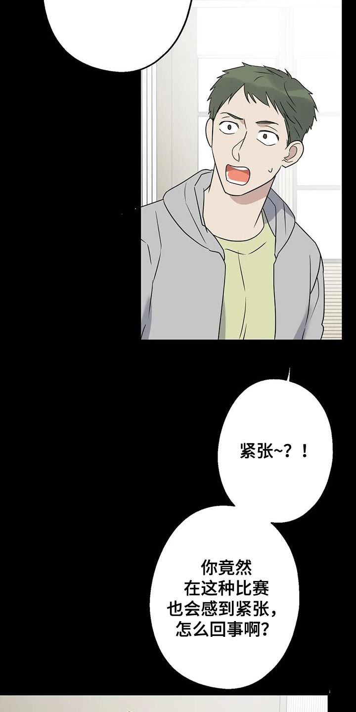 第70章：唯一的希望6