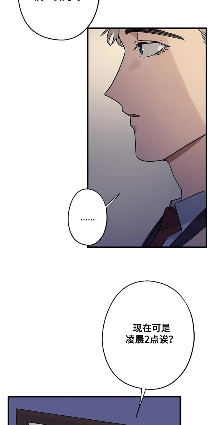 第52章：觉悟6