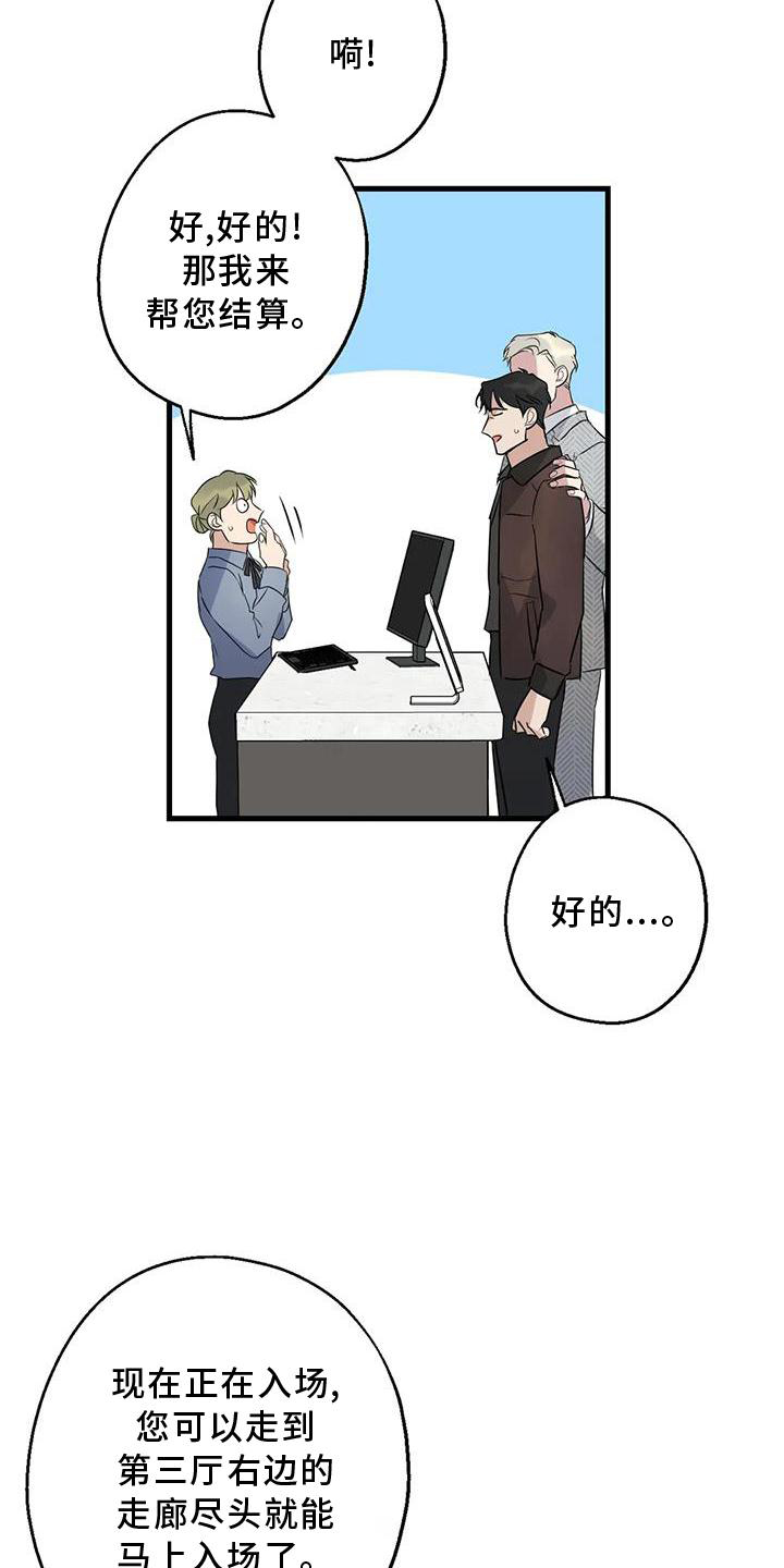 第38章：情侣优惠22