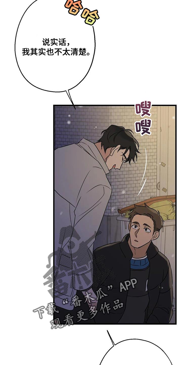 第63章：最好的选择21